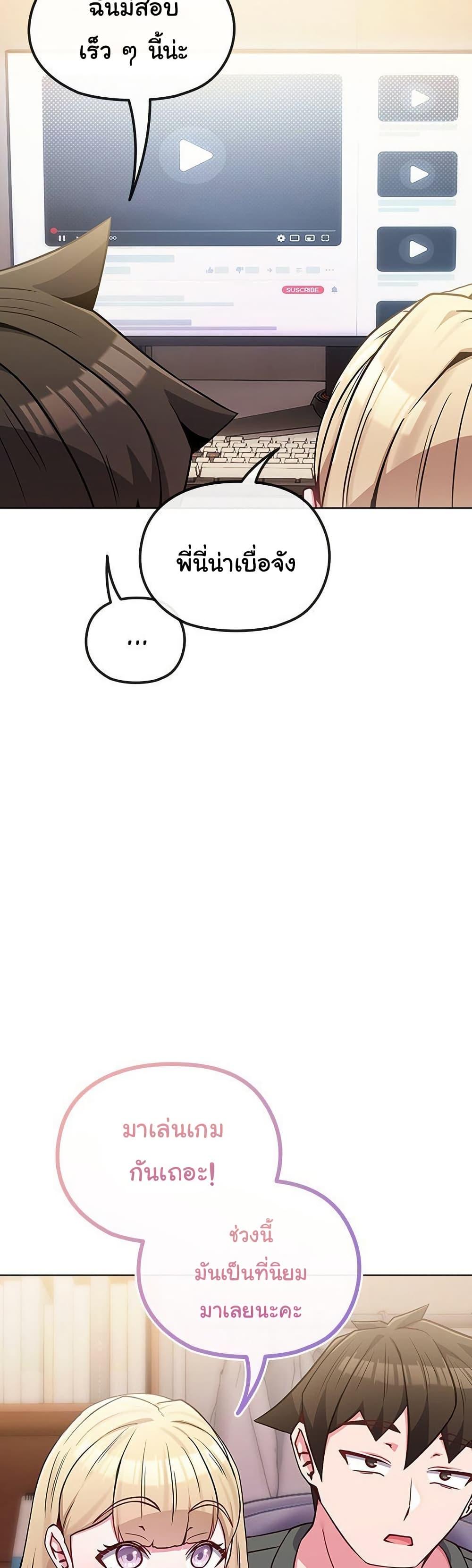Doujin-Lc- อ่าน โดจิน มังฮวา เกาหลี ญี่ปุ่น จีน แปลไทย But You’re the Same Age ตอนที่ 1 2 3 4 5 6 7 8 9 10 11 12 13 14 ฟรี ไม่มีโฆษณา อ่าน โดจิน Manhwa เกาหลี ญี่ปุ่น จีน เรามีครบ คัดมาให้เน้นๆ โดจิน 18+ รับประกันความฟินโดย  Doujin Lc