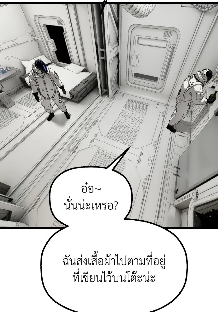 มัมหมีจ๋าหนูมาแบ๊ว ตอนที่ ตอนพิเศษ 17 รูปที่ 7