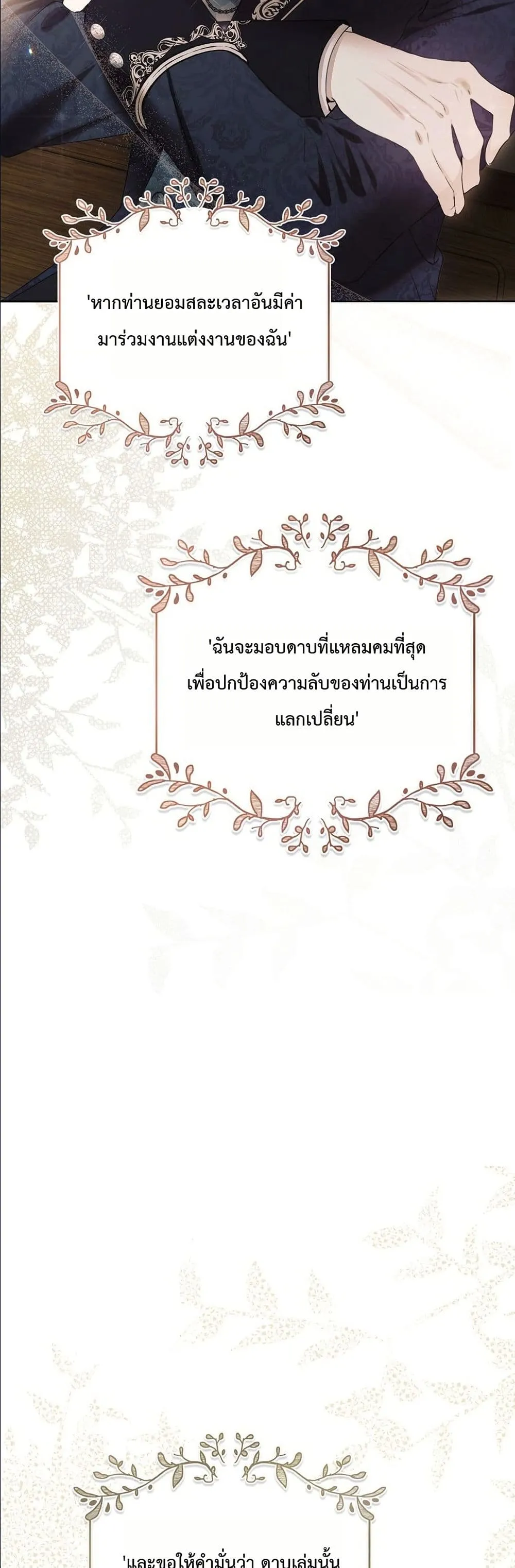 Manga-lc-com อ่านมังงะ อ่านการ์ตูน ออนไลน์ ฟรี This Is What Revenge Looks Like ตอนที่ 1 2 3 4 5 6 7 8 9 10 11 12 13 14 ฟรี ไม่มีโฆษณา Manga-lc - อ่าน มังงะ อ่าน การ์ตูน ออนไลน์ อ่านมังงะ ฟรี