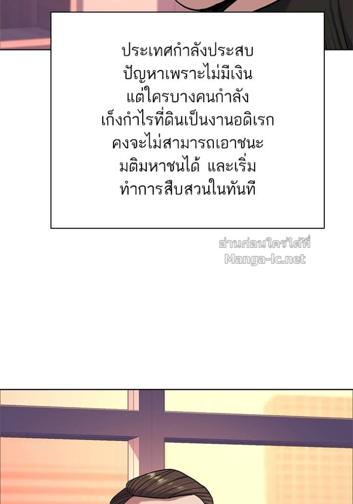 Doujin-Lc- อ่าน โดจิน มังฮวา เกาหลี ญี่ปุ่น จีน แปลไทย Reborn Rich ตอนที่ 1 2 3 4 5 6 7 8 9 10 11 12 13 14 ฟรี ไม่มีโฆษณา อ่าน โดจิน Manhwa เกาหลี ญี่ปุ่น จีน เรามีครบ คัดมาให้เน้นๆ โดจิน 18+ รับประกันความฟินโดย Doujin Lc
