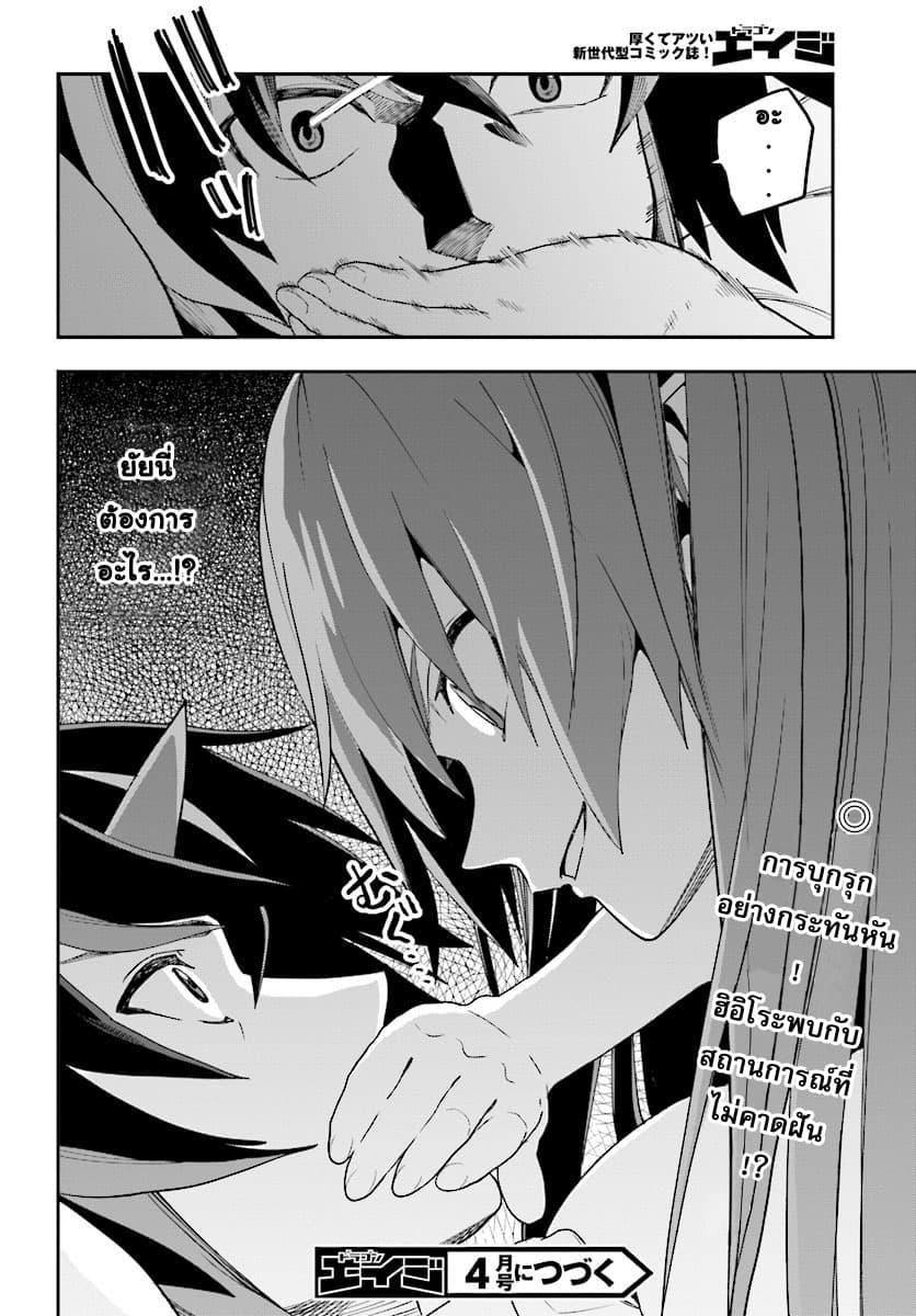 Manga-lc-com อ่านมังงะ อ่านการ์ตูน ออนไลน์ ฟรี Konjiki no Moji Tsukai – Yuusha Yonin ni Makikomareta Unique Cheat ตอนที่ 1 2 3 4 5 6 7 8 9 10 11 12 13 14 ฟรี ไม่มีโฆษณา Manga-lc - อ่าน มังงะ อ่าน การ์ตูน ออนไลน์ อ่านมังงะ ฟรี