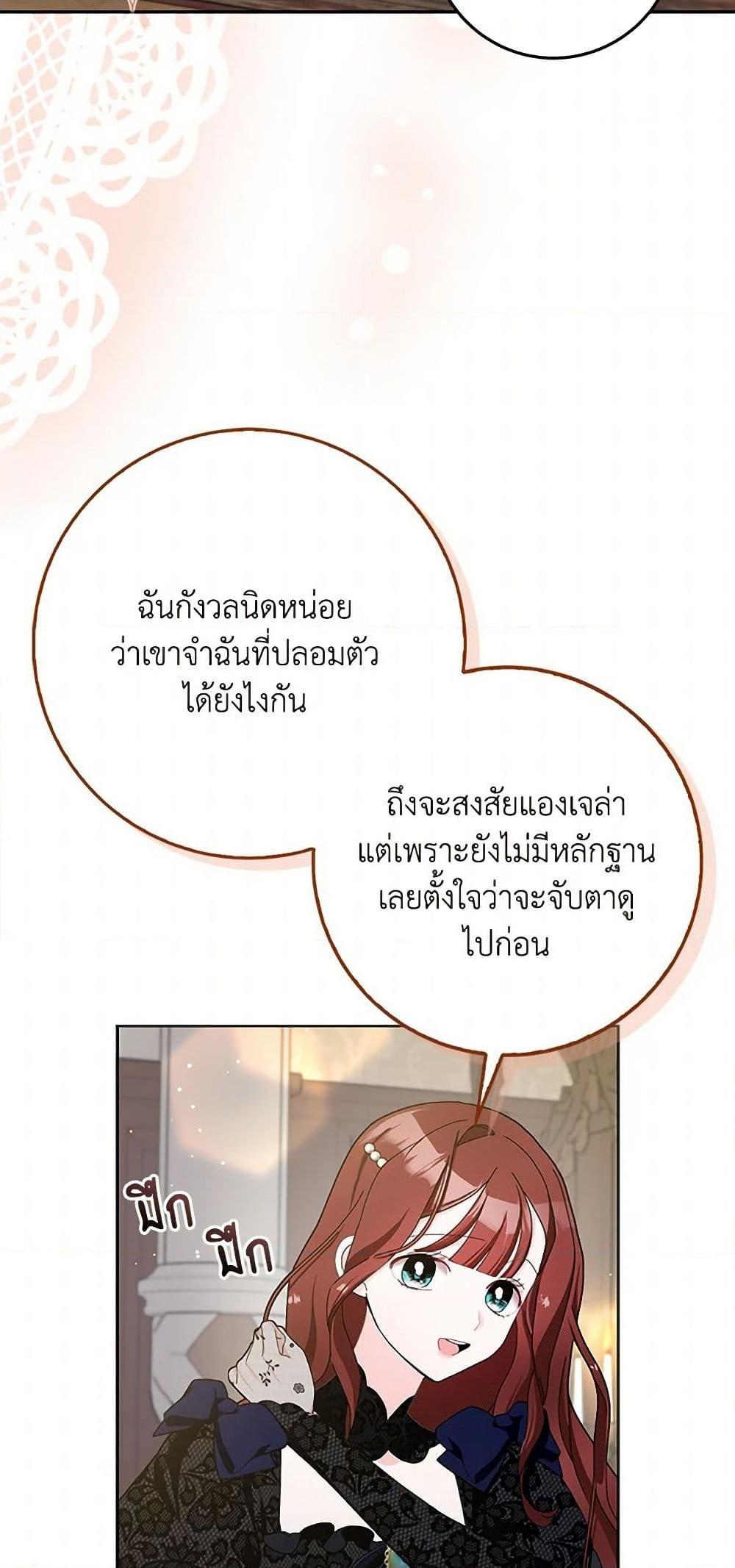 Manga-lc-com อ่านมังงะ อ่านการ์ตูน ออนไลน์ ฟรี Please Marry Me Again! ตอนที่ 1 2 3 4 5 6 7 8 9 10 11 12 13 14 ฟรี ไม่มีโฆษณา Manga-lc - อ่าน มังงะ อ่าน การ์ตูน ออนไลน์ อ่านมังงะ ฟรี