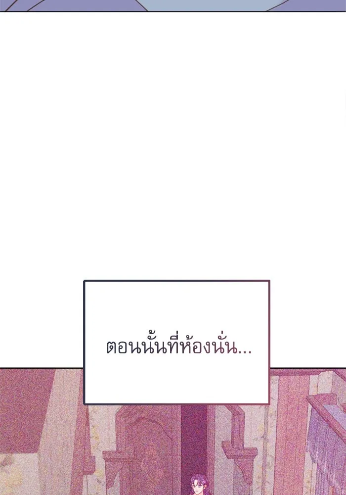 ไม่รักให้ตาย ตอนที่ 26 รูปที่ 59