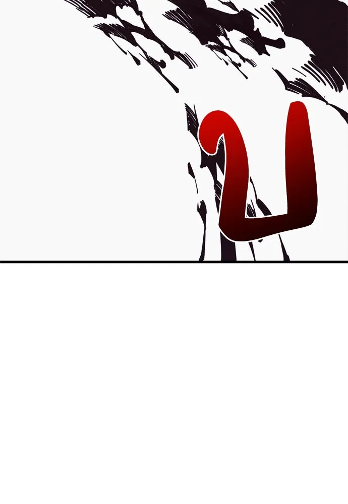 Zombie X Slasher ตอนที่ 68 รูปที่ 122