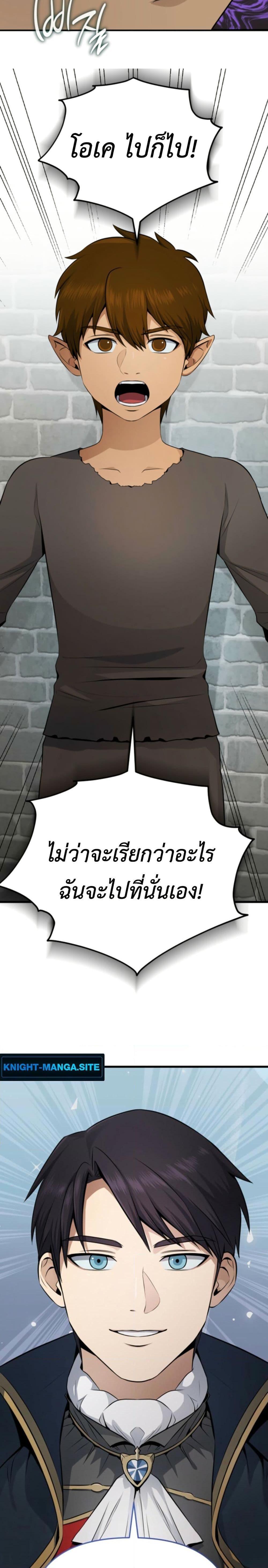 Manga-lc-com อ่านมังงะ อ่านการ์ตูน ออนไลน์ ฟรี Defend Your Territory With Trained Monsters ตอนที่ 1 2 3 4 5 6 7 8 9 10 11 12 13 14 ฟรี ไม่มีโฆษณา Manga-lc - อ่าน มังงะ อ่าน การ์ตูน ออนไลน์ อ่านมังงะ ฟรี