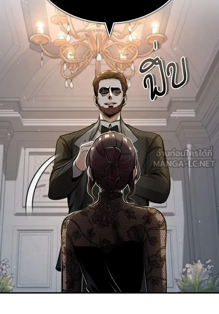 ศาสตราจารย์จำเป็นแห่งอะคาเดมี ตอนที่ 47 รูปที่ 6