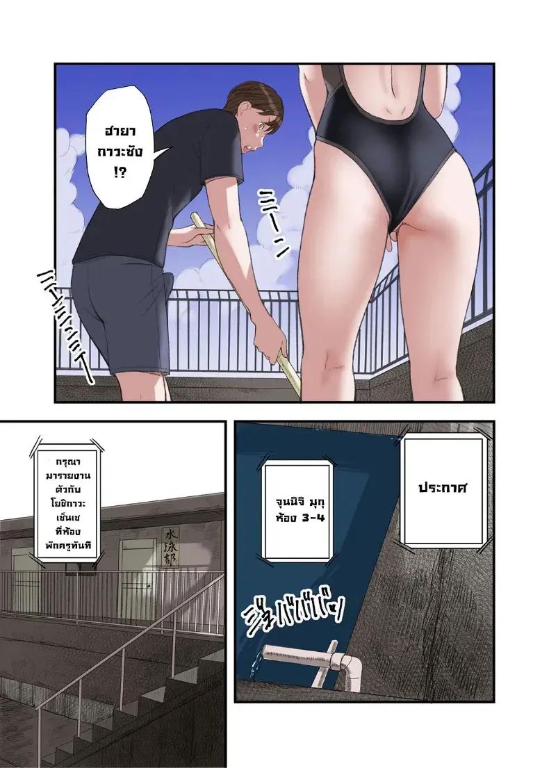 Doujin-Lc- อ่าน โดจิน มังฮวา เกาหลี ญี่ปุ่น จีน แปลไทย ผมทำพาร์ทไทม์ร้านนวด ตอนที่ 1 2 3 4 5 6 7 8 9 10 11 12 13 14 ฟรี ไม่มีโฆษณา อ่าน โดจิน Manhwa เกาหลี ญี่ปุ่น จีน เรามีครบ คัดมาให้เน้นๆ โดจิน 18+ รับประกันความฟินโดย  Doujin Lc