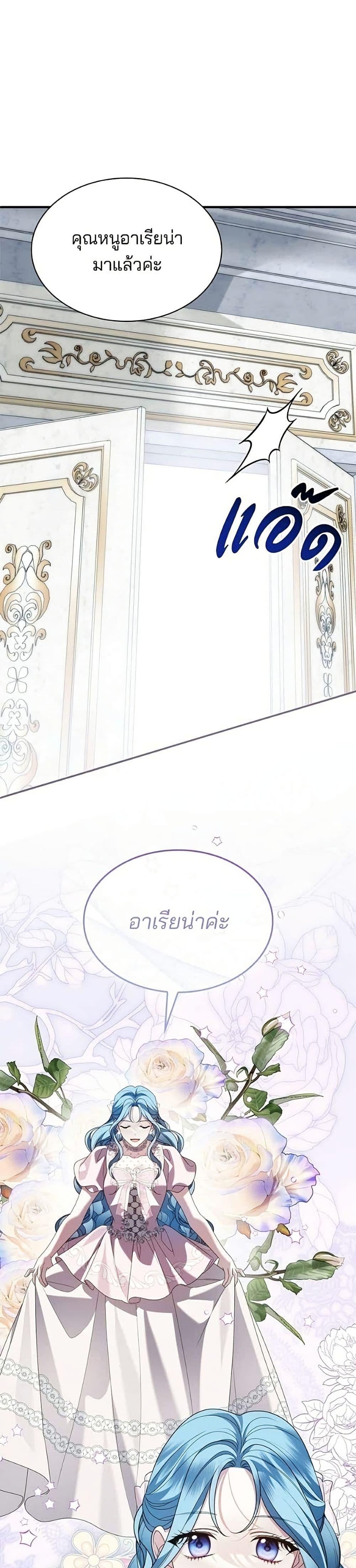 Manga-lc-com อ่านมังงะ อ่านการ์ตูน ออนไลน์ ฟรี Noble in Name, Vulgar at Heart ตอนที่ 1 2 3 4 5 6 7 8 9 10 11 12 13 14 ฟรี ไม่มีโฆษณา Manga-lc - อ่าน มังงะ อ่าน การ์ตูน ออนไลน์ อ่านมังงะ ฟรี