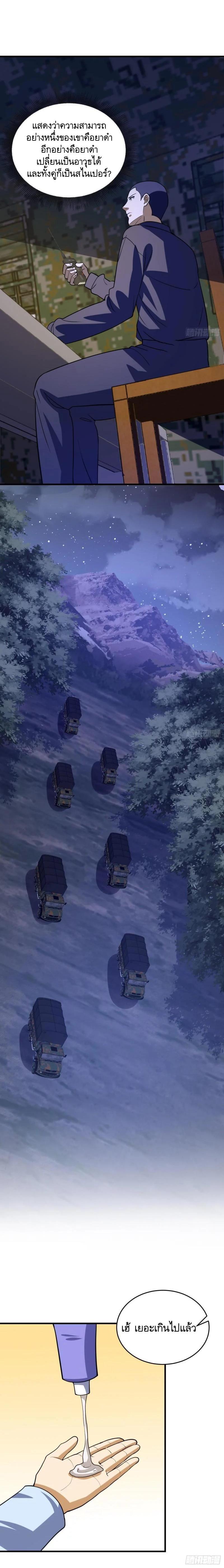 Manga-lc-com อ่านมังงะ อ่านการ์ตูน ออนไลน์ ฟรี The First Order ตอนที่ 1 2 3 4 5 6 7 8 9 10 11 12 13 14 ฟรี ไม่มีโฆษณา Manga-lc - อ่าน มังงะ อ่าน การ์ตูน ออนไลน์ อ่านมังงะ ฟรี