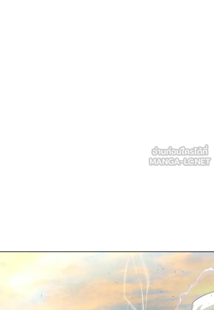 ยุคแห่งยอดมนุษย์ ตอนที่ 80 รูปที่ 12