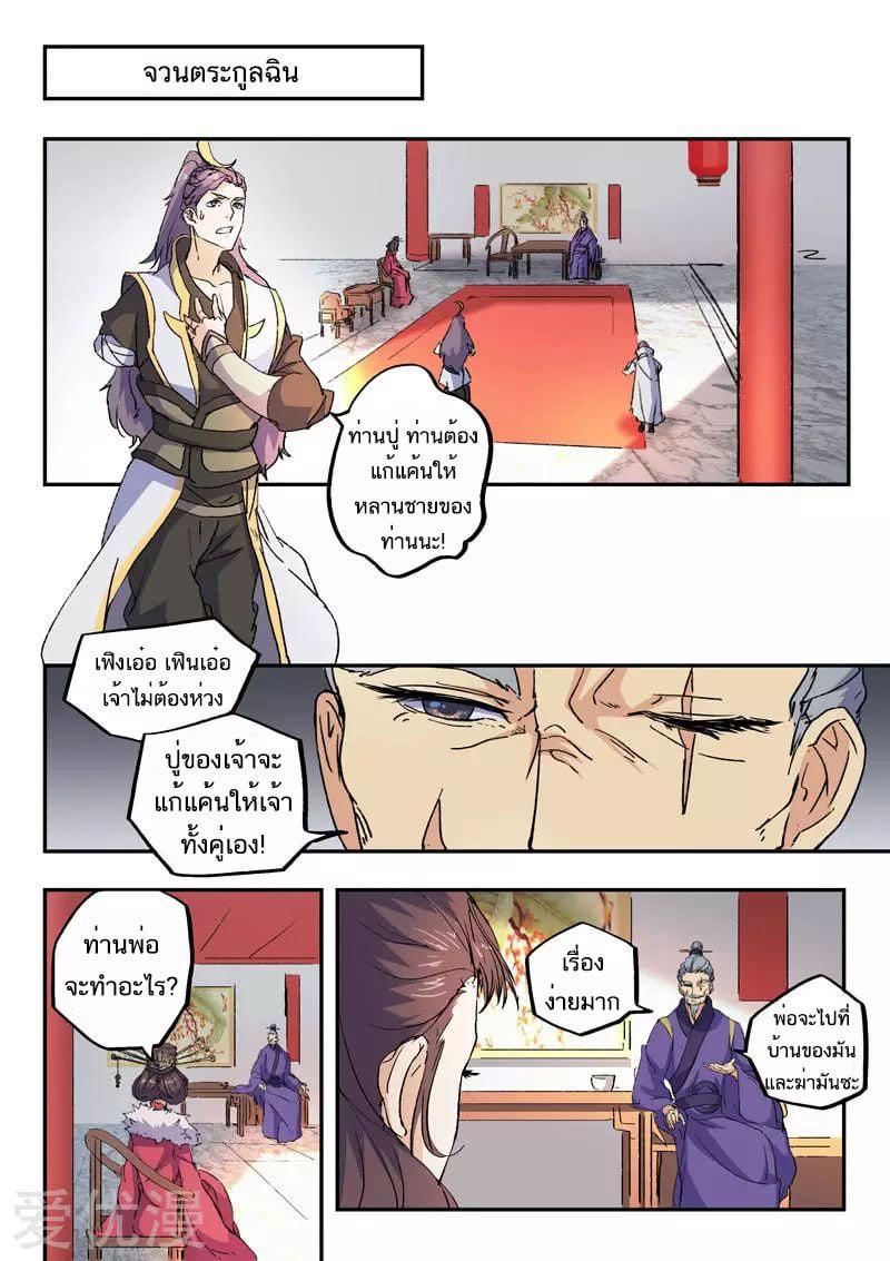 Manga-lc-com อ่านมังงะ อ่านการ์ตูน ออนไลน์ ฟรี Martial Master ตอนที่ 1 2 3 4 5 6 7 8 9 10 11 12 13 14 ฟรี ไม่มีโฆษณา Manga-lc - อ่าน มังงะ อ่าน การ์ตูน ออนไลน์ อ่านมังงะ ฟรี