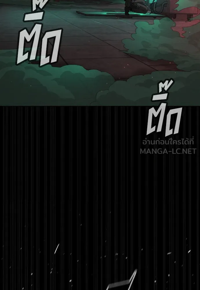 นักฆ่าย้อนวัย ตอนที่ 88 รูปที่ 3