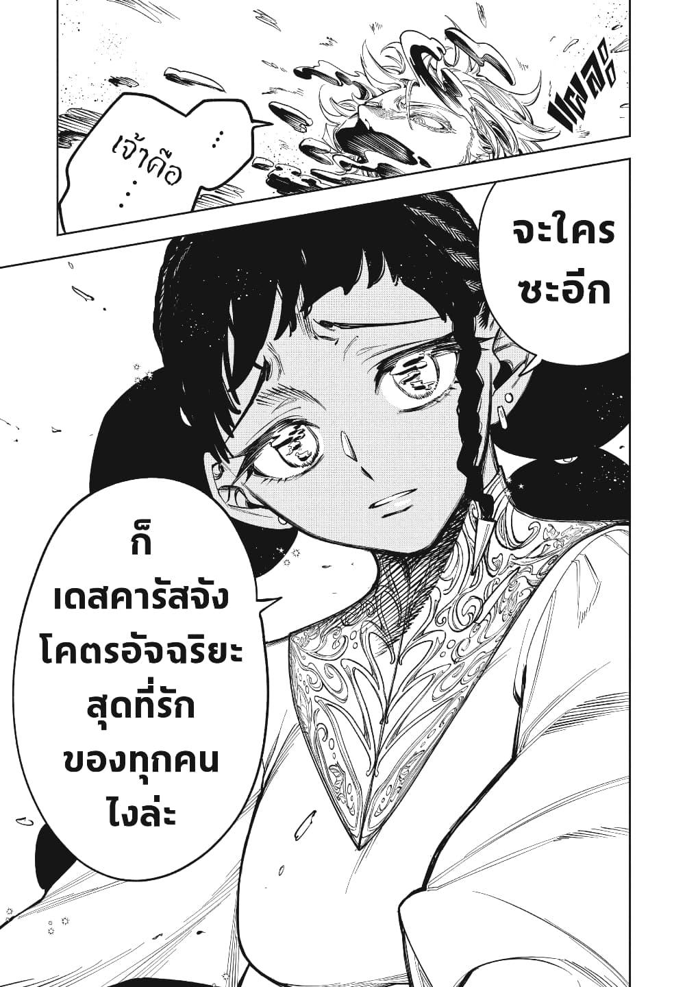 Manga-lc-com อ่านมังงะ อ่านการ์ตูน ออนไลน์ ฟรี Ichi the Witch ตอนที่ 1 2 3 4 5 6 7 8 9 10 11 12 13 14 ฟรี ไม่มีโฆษณา Manga-lc - อ่าน มังงะ อ่าน การ์ตูน ออนไลน์ อ่านมังงะ ฟรี