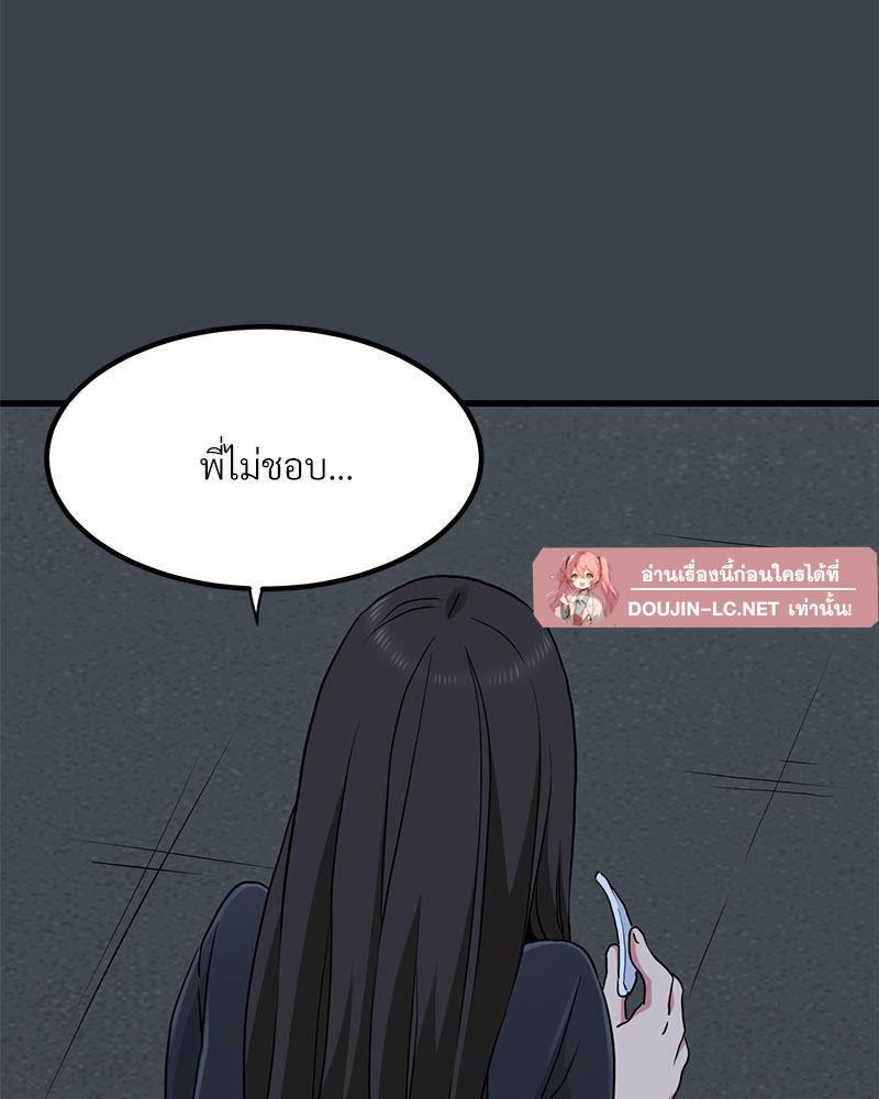 Doujin-Lc- อ่าน โดจิน มังฮวา เกาหลี ญี่ปุ่น จีน แปลไทย A Turning Point Raw ตอนที่ 1 2 3 4 5 6 7 8 9 10 11 12 13 14 ฟรี ไม่มีโฆษณา อ่าน โดจิน Manhwa เกาหลี ญี่ปุ่น จีน เรามีครบ คัดมาให้เน้นๆ โดจิน 18+ รับประกันความฟินโดย  Doujin Lc