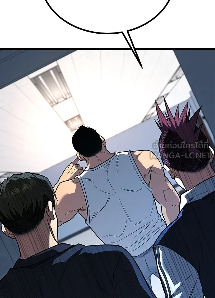 ราชาลานประลอง ตอนที่ 63 รูปที่ 108