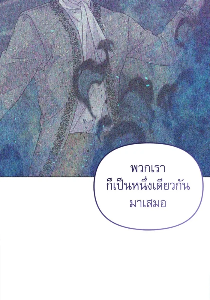 ไม่รักให้ตาย ตอนที่ 41 รูปที่ 20
