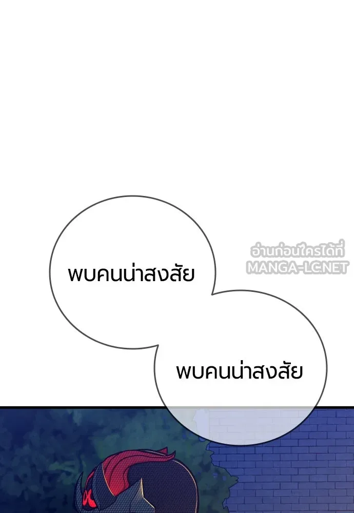 มือพิพากษา ตอนที่ 21 รูปที่ 27