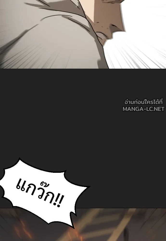 Manga-lc-com อ่านมังงะ อ่านการ์ตูน ออนไลน์ ฟรี วันดีคืนดี โซลก็ ตอนที่ 1 2 3 4 5 6 7 8 9 10 11 12 13 14 ฟรี ไม่มีโฆษณา Manga-lc - อ่าน มังงะ อ่าน การ์ตูน ออนไลน์ อ่านมังงะ ฟรี