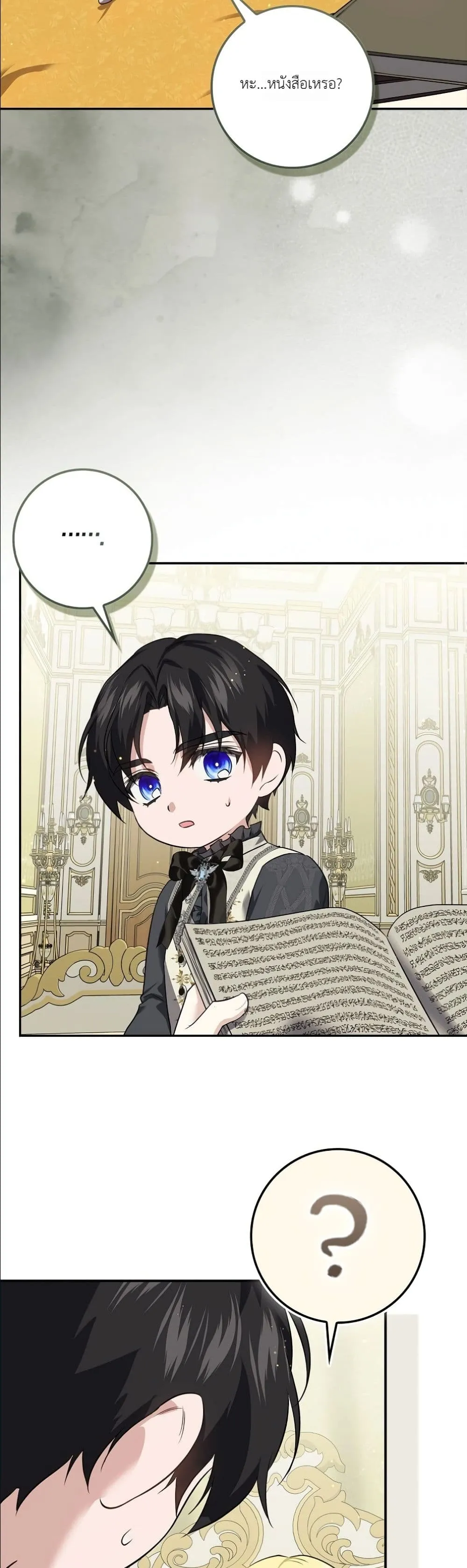 Manga-lc-com อ่านมังงะ อ่านการ์ตูน ออนไลน์ ฟรี I Am the 5-Year-Old Spy Who Kidnapped the Villain ตอนที่ 1 2 3 4 5 6 7 8 9 10 11 12 13 14 ฟรี ไม่มีโฆษณา Manga-lc - อ่าน มังงะ อ่าน การ์ตูน ออนไลน์ อ่านมังงะ ฟรี