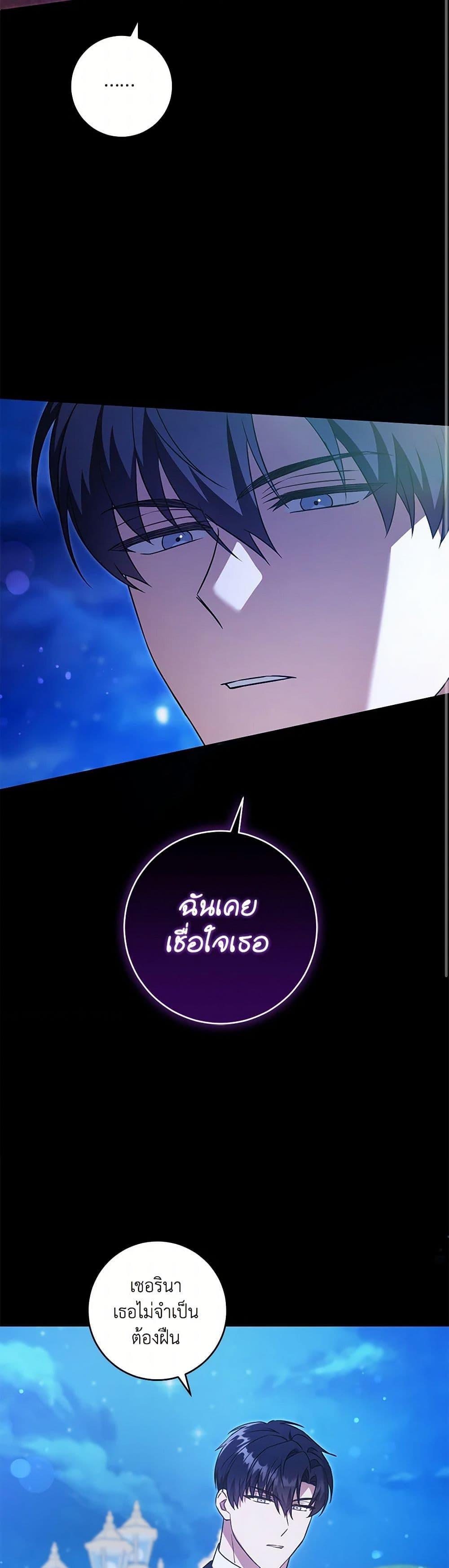 Manga-lc-com อ่านมังงะ อ่านการ์ตูน ออนไลน์ ฟรี Please Give Me the Pacifier ตอนที่ 1 2 3 4 5 6 7 8 9 10 11 12 13 14 ฟรี ไม่มีโฆษณา Manga-lc - อ่าน มังงะ อ่าน การ์ตูน ออนไลน์ อ่านมังงะ ฟรี