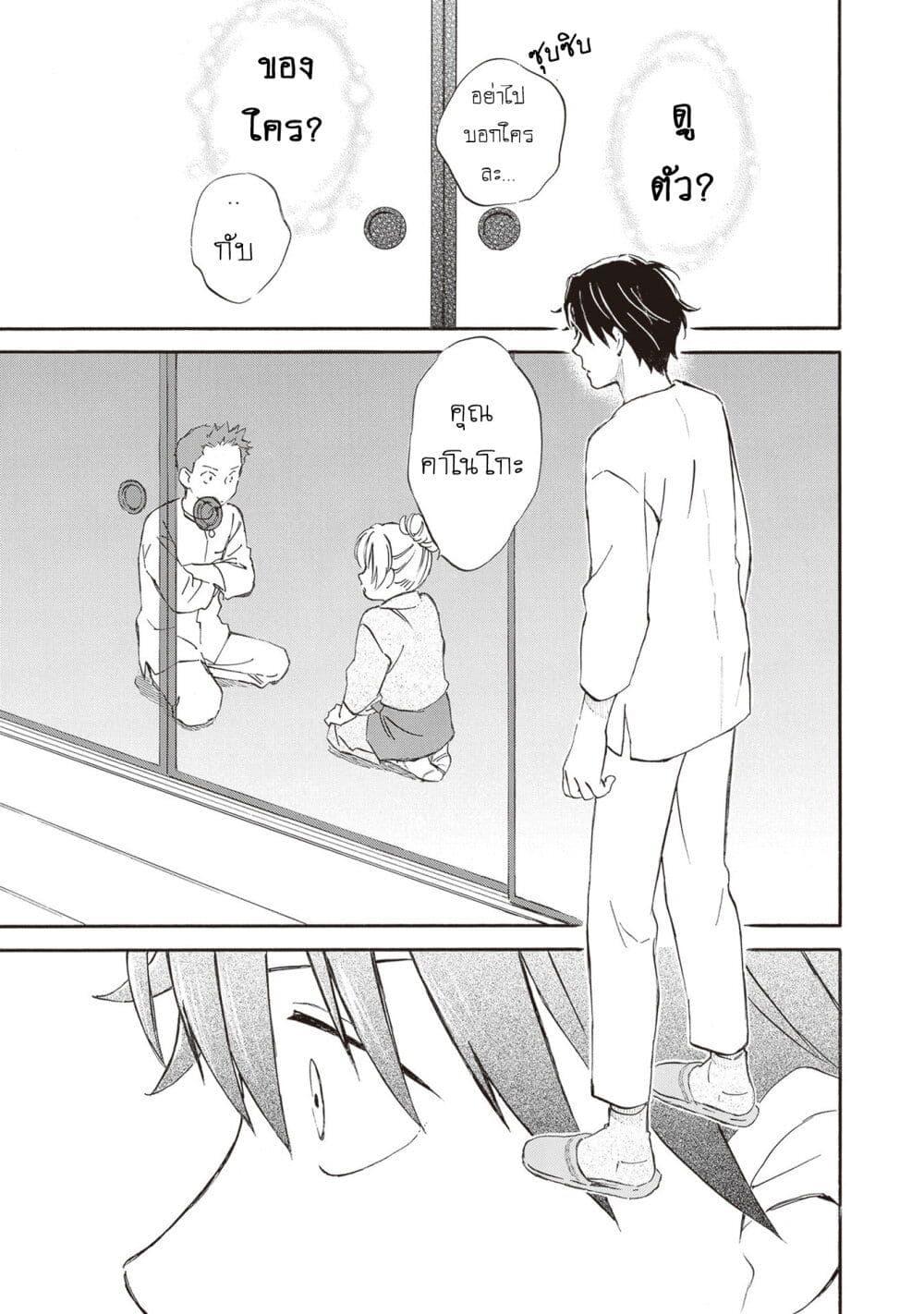 Manga-lc-com อ่านมังงะ อ่านการ์ตูน ออนไลน์ ฟรี Deaimon ตอนที่ 1 2 3 4 5 6 7 8 9 10 11 12 13 14 ฟรี ไม่มีโฆษณา Manga-lc - อ่าน มังงะ อ่าน การ์ตูน ออนไลน์ อ่านมังงะ ฟรี