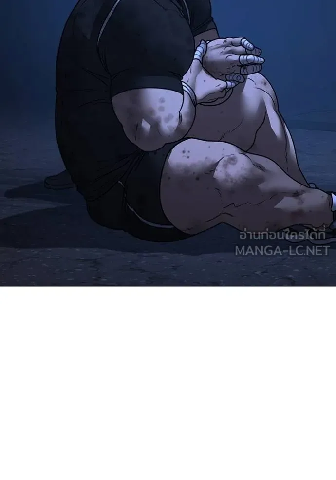 reality ตอนที่ 152 รูปที่ 200