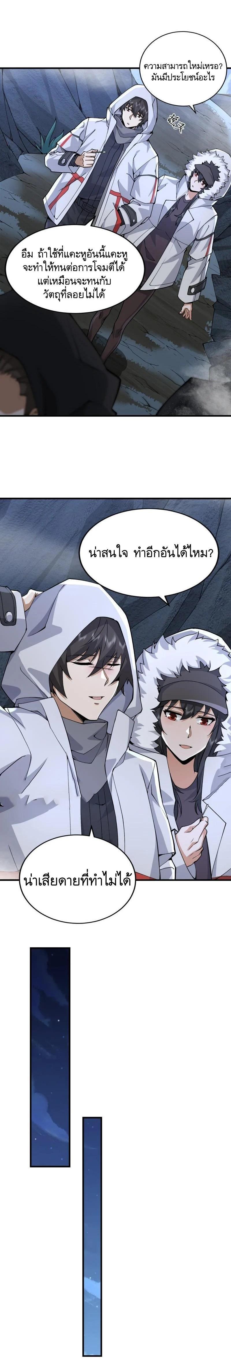 Manga-lc-com อ่านมังงะ อ่านการ์ตูน ออนไลน์ ฟรี The First Order ตอนที่ 1 2 3 4 5 6 7 8 9 10 11 12 13 14 ฟรี ไม่มีโฆษณา Manga-lc - อ่าน มังงะ อ่าน การ์ตูน ออนไลน์ อ่านมังงะ ฟรี