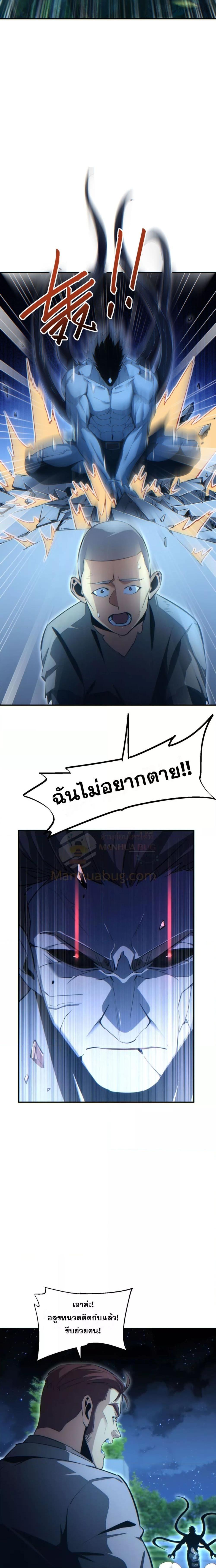 Manga-lc-com อ่านมังงะ อ่านการ์ตูน ออนไลน์ ฟรี Rebirthinthe ตอนที่ 1 2 3 4 5 6 7 8 9 10 11 12 13 14 ฟรี ไม่มีโฆษณา Manga-lc - อ่าน มังงะ อ่าน การ์ตูน ออนไลน์ อ่านมังงะ ฟรี