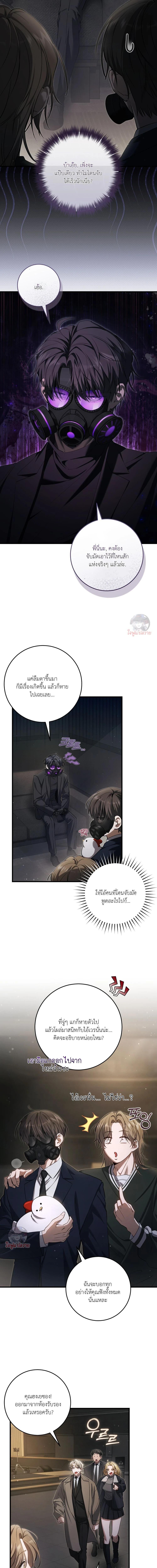 Manga-lc-com อ่านมังงะ อ่านการ์ตูน ออนไลน์ ฟรี The Hunter Wants to Live Quietly ตอนที่ 1 2 3 4 5 6 7 8 9 10 11 12 13 14 ฟรี ไม่มีโฆษณา Manga-lc - อ่าน มังงะ อ่าน การ์ตูน ออนไลน์ อ่านมังงะ ฟรี