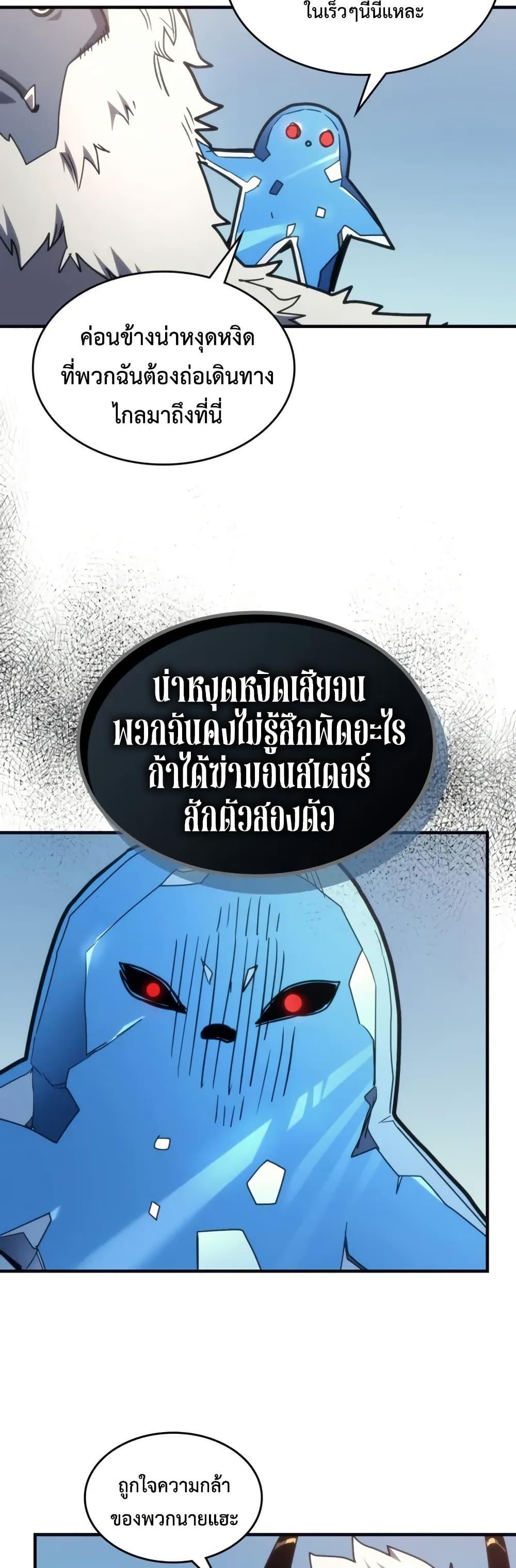Manga-lc-com อ่านมังงะ อ่านการ์ตูน ออนไลน์ ฟรี Mr Devourer, Please Act Like a Final Boss ตอนที่ 1 2 3 4 5 6 7 8 9 10 11 12 13 14 ฟรี ไม่มีโฆษณา Manga-lc - อ่าน มังงะ อ่าน การ์ตูน ออนไลน์ อ่านมังงะ ฟรี