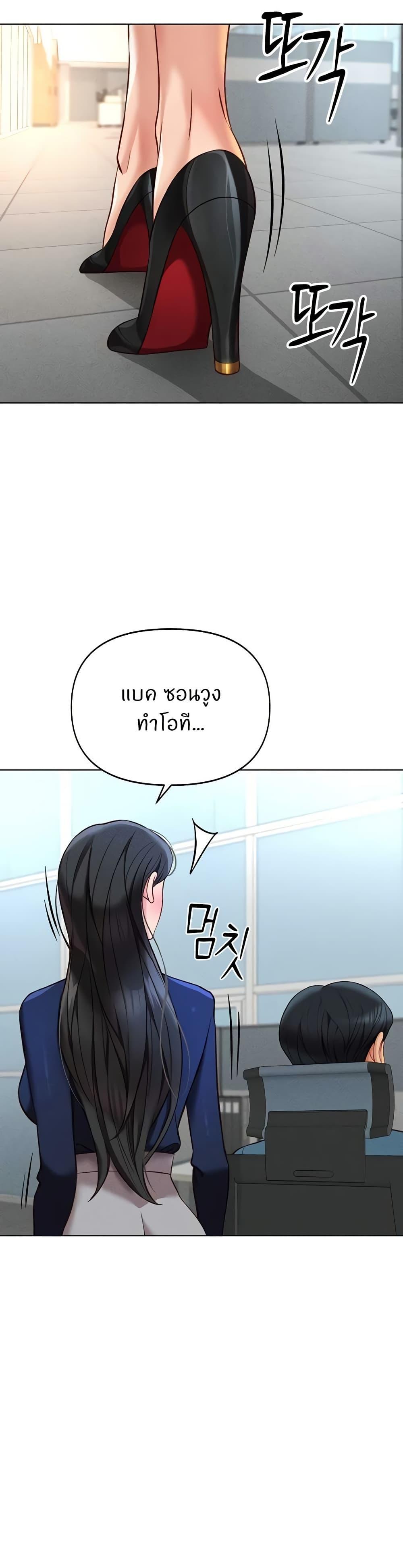 Doujin-Lc- อ่าน โดจิน มังฮวา เกาหลี ญี่ปุ่น จีน แปลไทย Common Sense Manipulation Program ตอนที่ 1 2 3 4 5 6 7 8 9 10 11 12 13 14 ฟรี ไม่มีโฆษณา อ่าน โดจิน Manhwa เกาหลี ญี่ปุ่น จีน เรามีครบ คัดมาให้เน้นๆ โดจิน 18+ รับประกันความฟินโดย  Doujin Lc