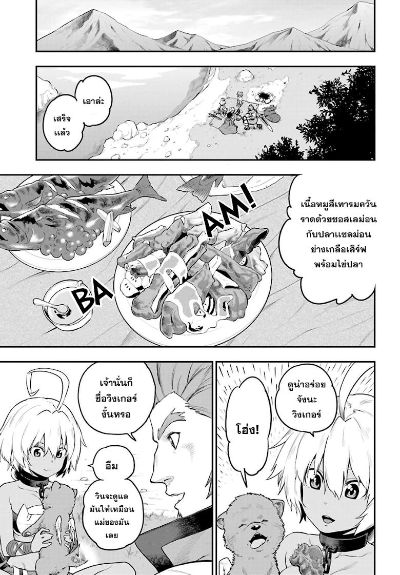 Manga-lc-com อ่านมังงะ อ่านการ์ตูน ออนไลน์ ฟรี Konjiki no Moji Tsukai – Yuusha Yonin ni Makikomareta Unique Cheat ตอนที่ 1 2 3 4 5 6 7 8 9 10 11 12 13 14 ฟรี ไม่มีโฆษณา Manga-lc - อ่าน มังงะ อ่าน การ์ตูน ออนไลน์ อ่านมังงะ ฟรี