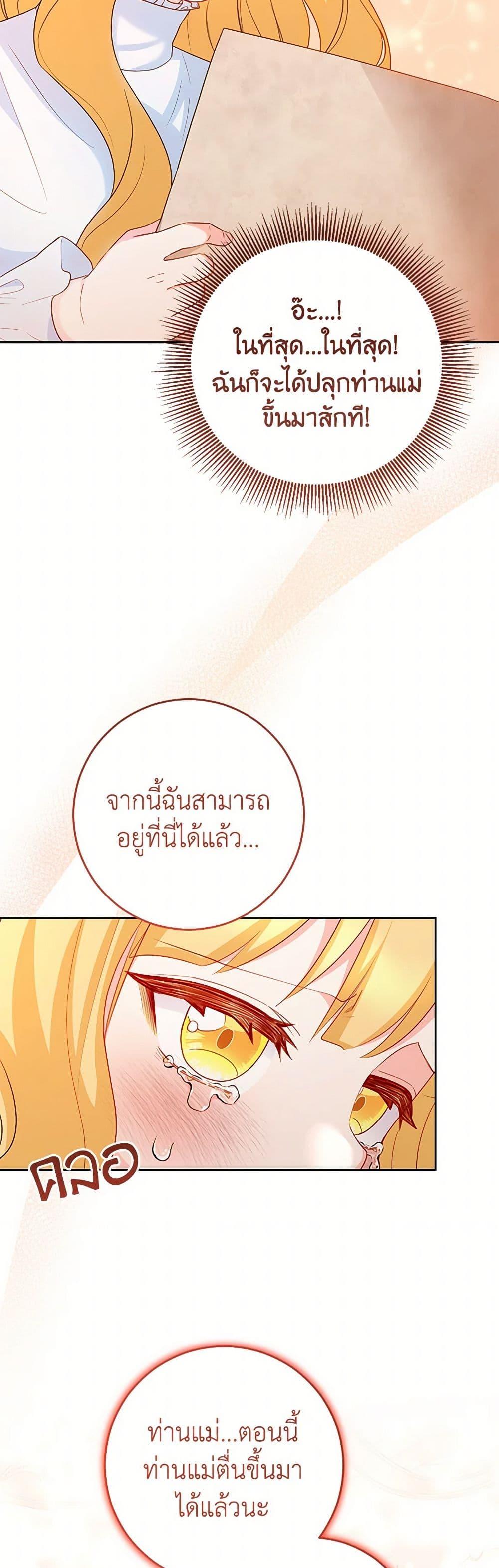 Manga-lc-com อ่านมังงะ อ่านการ์ตูน ออนไลน์ ฟรี Saved by Crazy Stepfather! ตอนที่ 1 2 3 4 5 6 7 8 9 10 11 12 13 14 ฟรี ไม่มีโฆษณา Manga-lc - อ่าน มังงะ อ่าน การ์ตูน ออนไลน์ อ่านมังงะ ฟรี