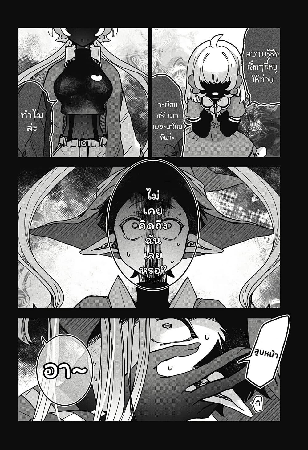 Manga-lc-com อ่านมังงะ อ่านการ์ตูน ออนไลน์ ฟรี Sanagi no Heart ตอนที่ 1 2 3 4 5 6 7 8 9 10 11 12 13 14 ฟรี ไม่มีโฆษณา Manga-lc - อ่าน มังงะ อ่าน การ์ตูน ออนไลน์ อ่านมังงะ ฟรี