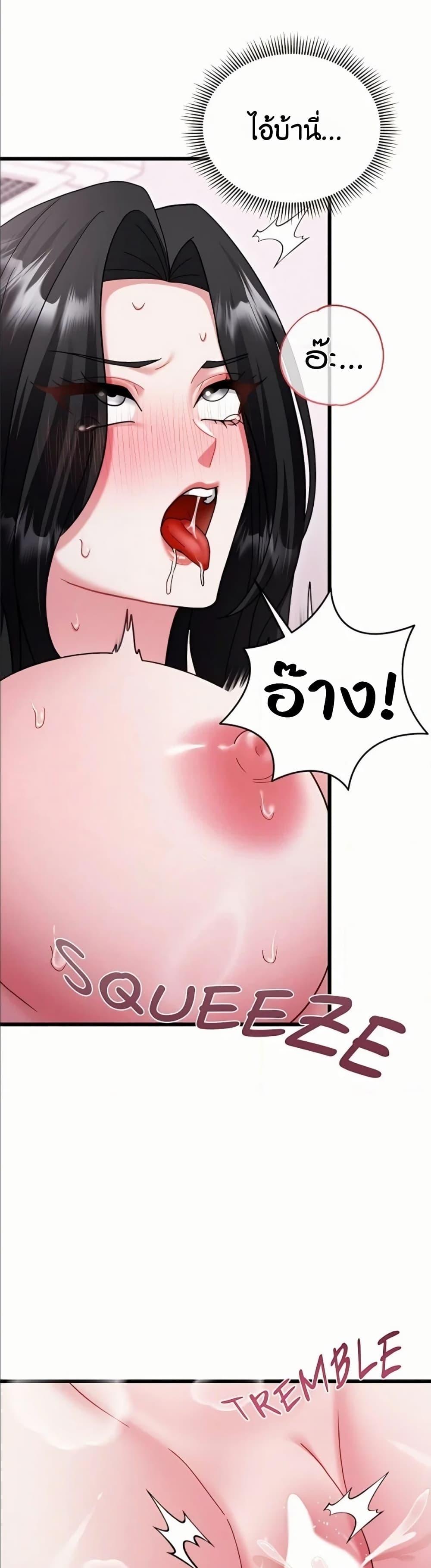 Doujin-Lc- อ่าน โดจิน มังฮวา เกาหลี ญี่ปุ่น จีน แปลไทย Who Cares if it’s ตอนที่ 1 2 3 4 5 6 7 8 9 10 11 12 13 14 ฟรี ไม่มีโฆษณา อ่าน โดจิน Manhwa เกาหลี ญี่ปุ่น จีน เรามีครบ คัดมาให้เน้นๆ โดจิน 18+ รับประกันความฟินโดย  Doujin Lc
