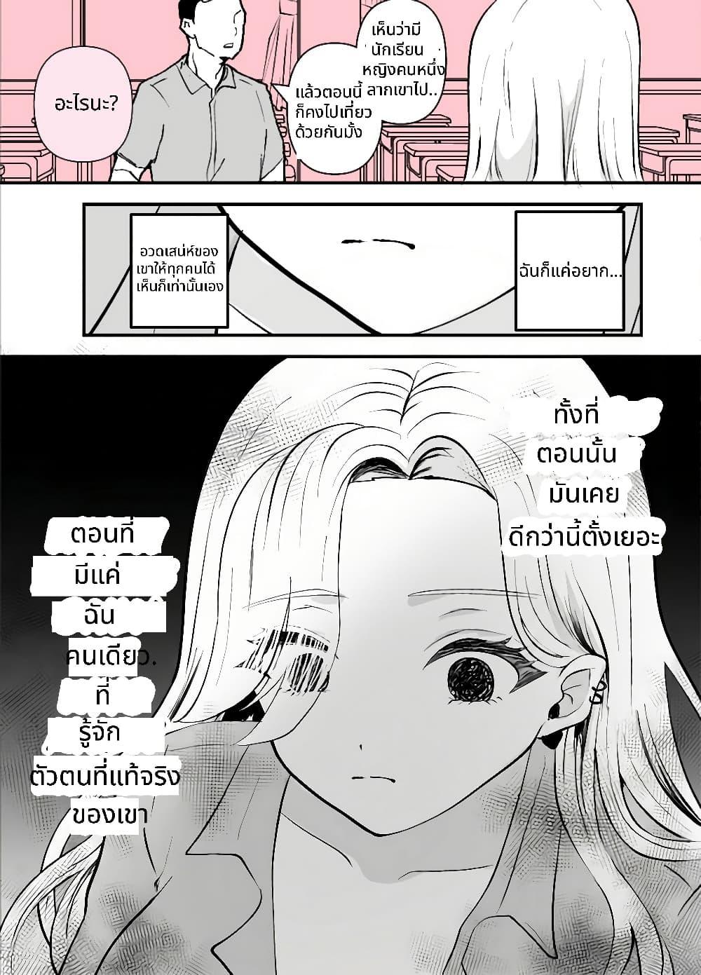 Manga-lc-com อ่านมังงะ อ่านการ์ตูน ออนไลน์ ฟรี Nazeka Shitatte Kureru Gyaru ตอนที่ 1 2 3 4 5 6 7 8 9 10 11 12 13 14 ฟรี ไม่มีโฆษณา Manga-lc - อ่าน มังงะ อ่าน การ์ตูน ออนไลน์ อ่านมังงะ ฟรี