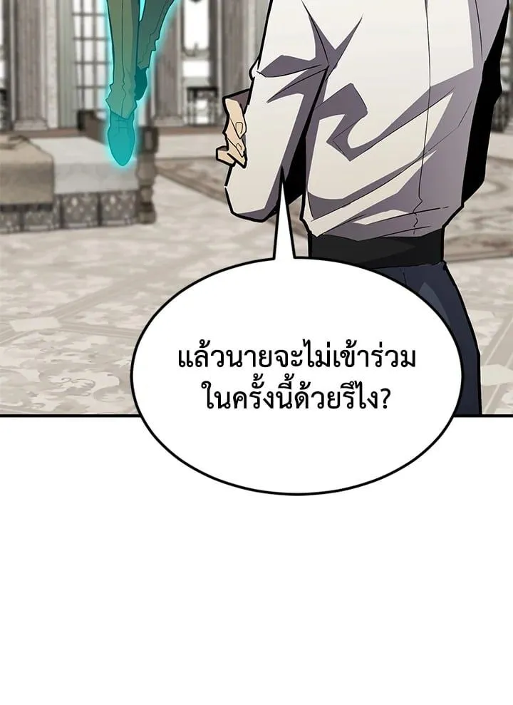 Manga-lc-com อ่านมังงะ อ่านการ์ตูน ออนไลน์ ฟรี Standard of Reincarnation ตอนที่ 1 2 3 4 5 6 7 8 9 10 11 12 13 14 ฟรี ไม่มีโฆษณา Manga-lc - อ่าน มังงะ อ่าน การ์ตูน ออนไลน์ อ่านมังงะ ฟรี