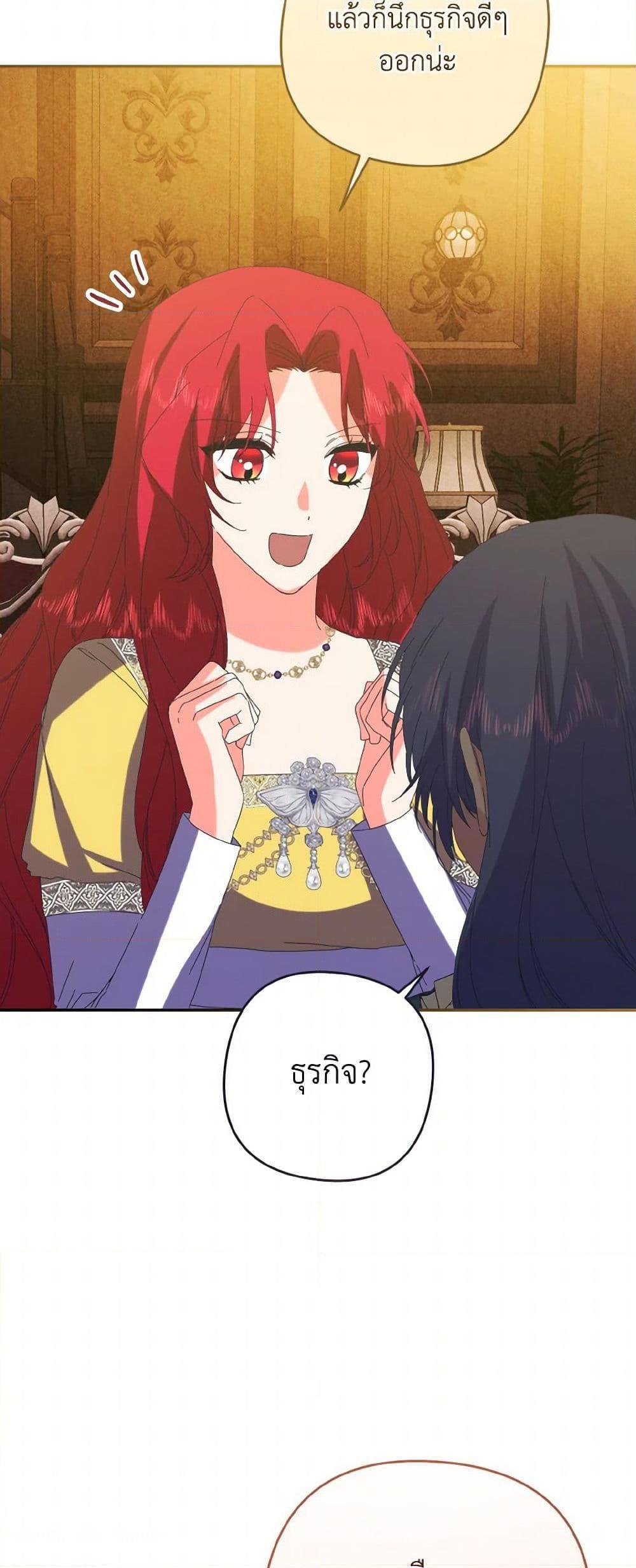 Manga-lc-com อ่านมังงะ อ่านการ์ตูน ออนไลน์ ฟรี I Tamed the Duke ตอนที่ 1 2 3 4 5 6 7 8 9 10 11 12 13 14 ฟรี ไม่มีโฆษณา Manga-lc - อ่าน มังงะ อ่าน การ์ตูน ออนไลน์ อ่านมังงะ ฟรี