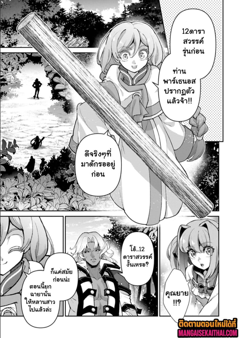 Manga-lc-com อ่านมังงะ อ่านการ์ตูน ออนไลน์ ฟรี A Wild Last Boss Appeared! ตอนที่ 1 2 3 4 5 6 7 8 9 10 11 12 13 14 ฟรี ไม่มีโฆษณา Manga-lc - อ่าน มังงะ อ่าน การ์ตูน ออนไลน์ อ่านมังงะ ฟรี