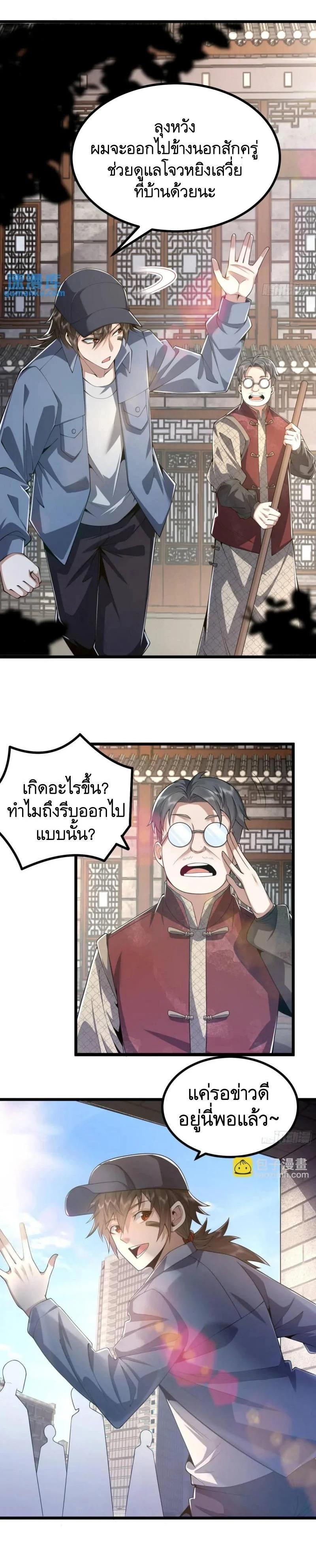 Manga-lc-com อ่านมังงะ อ่านการ์ตูน ออนไลน์ ฟรี The First Order ตอนที่ 1 2 3 4 5 6 7 8 9 10 11 12 13 14 ฟรี ไม่มีโฆษณา Manga-lc - อ่าน มังงะ อ่าน การ์ตูน ออนไลน์ อ่านมังงะ ฟรี