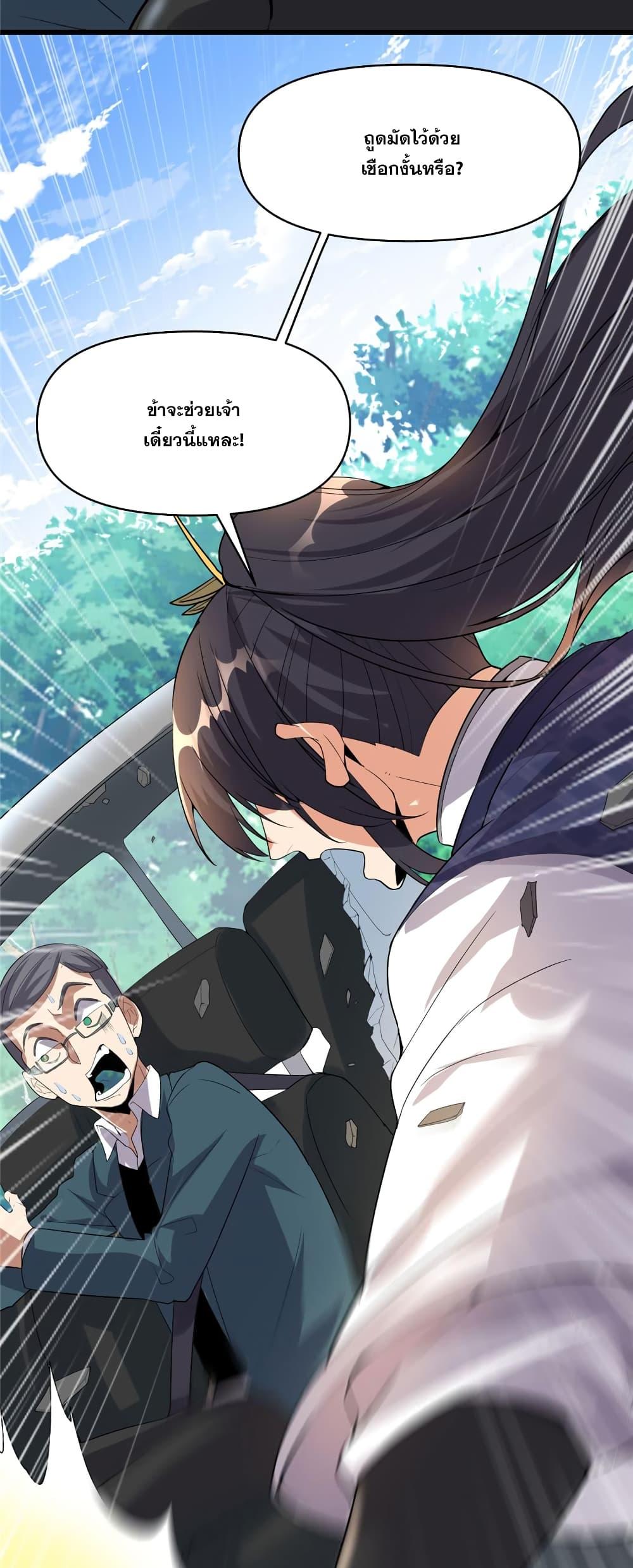 Manga-lc-com อ่านมังงะ อ่านการ์ตูน ออนไลน์ ฟรี God of War System ตอนที่ 1 2 3 4 5 6 7 8 9 10 11 12 13 14 ฟรี ไม่มีโฆษณา Manga-lc - อ่าน มังงะ อ่าน การ์ตูน ออนไลน์ อ่านมังงะ ฟรี