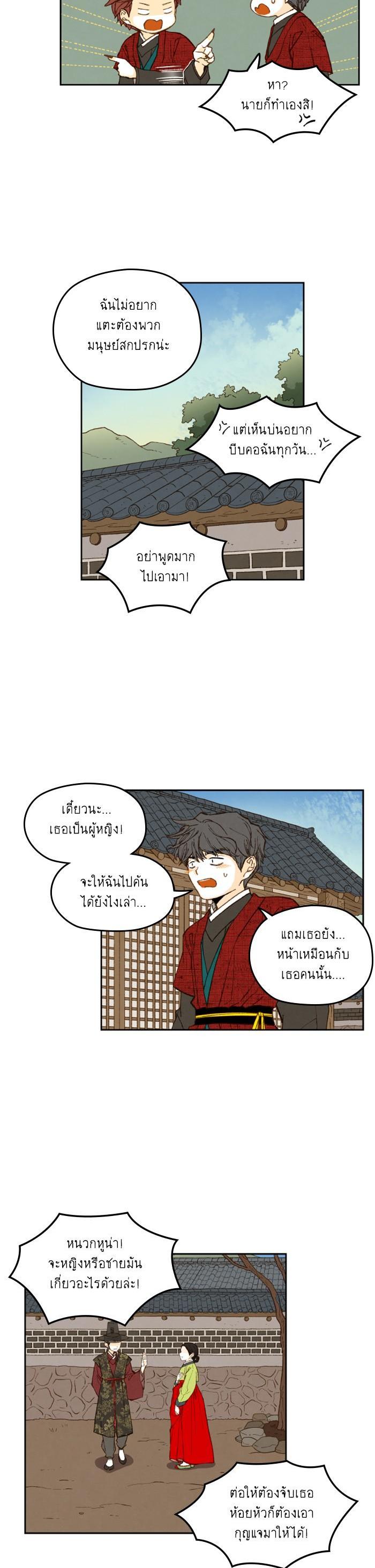 Manga-lc-com อ่านมังงะ อ่านการ์ตูน ออนไลน์ ฟรี How to Become a Dragon ตอนที่ 1 2 3 4 5 6 7 8 9 10 11 12 13 14 ฟรี ไม่มีโฆษณา Manga-lc - อ่าน มังงะ อ่าน การ์ตูน ออนไลน์ อ่านมังงะ ฟรี