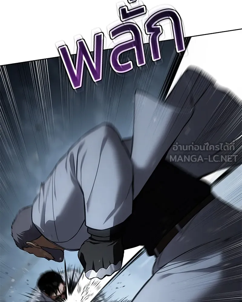 แบคXX ตอนที่ 57 รูปที่ 117