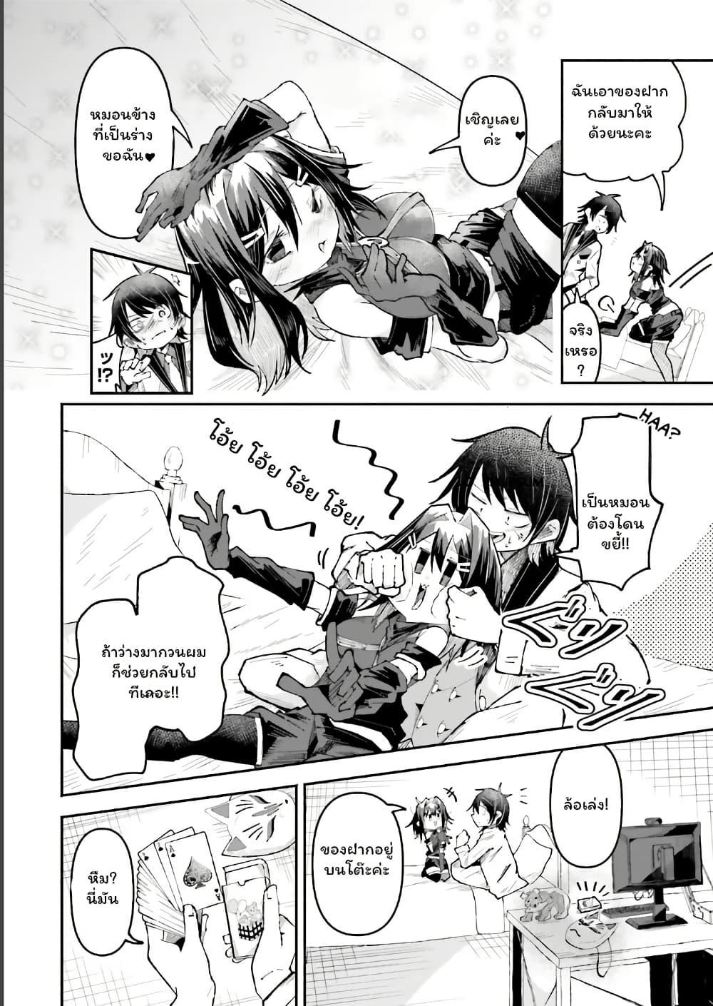 Manga-lc-com อ่านมังงะ อ่านการ์ตูน ออนไลน์ ฟรี Isekai de Haishin Katsudou wo Shitara Tairyou no Yandere Shinja wo Umidashite Shimatta Ken ตอนที่ 1 2 3 4 5 6 7 8 9 10 11 12 13 14 ฟรี ไม่มีโฆษณา Manga-lc - อ่าน มังงะ อ่าน การ์ตูน ออนไลน์ อ่านมังงะ ฟรี