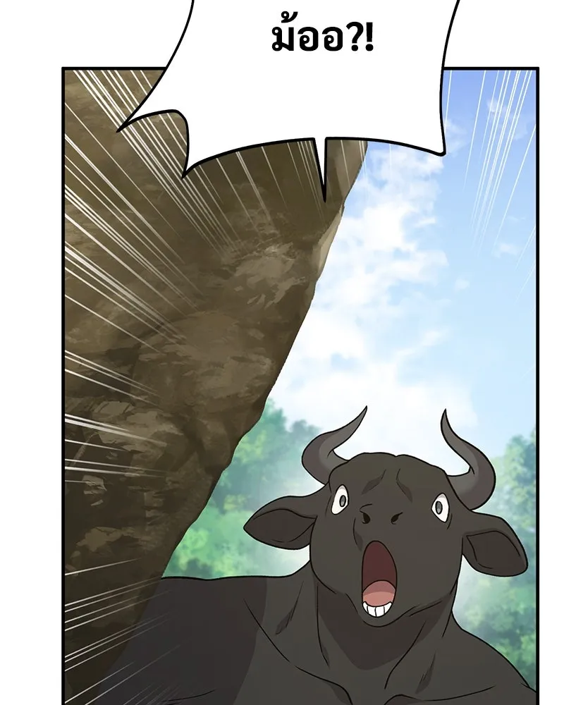 ปลูกผักพิชิตหอคอย ตอนที่ 34 รูปที่ 119