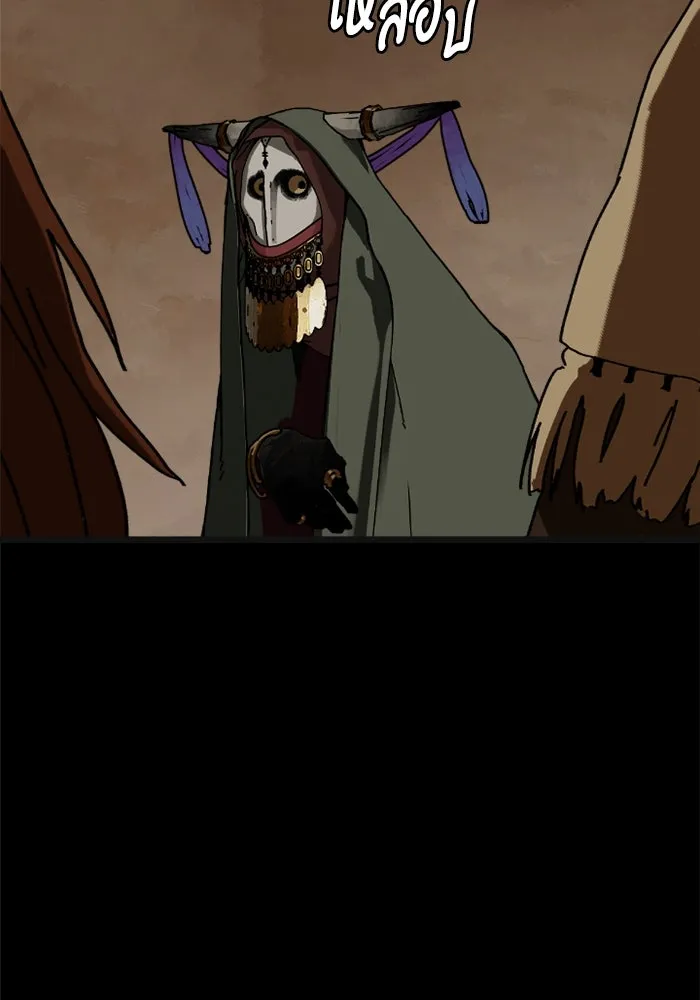 มัมหมีจ๋าหนูมาแบ๊ว ตอนที่ 6 รูปที่ 77