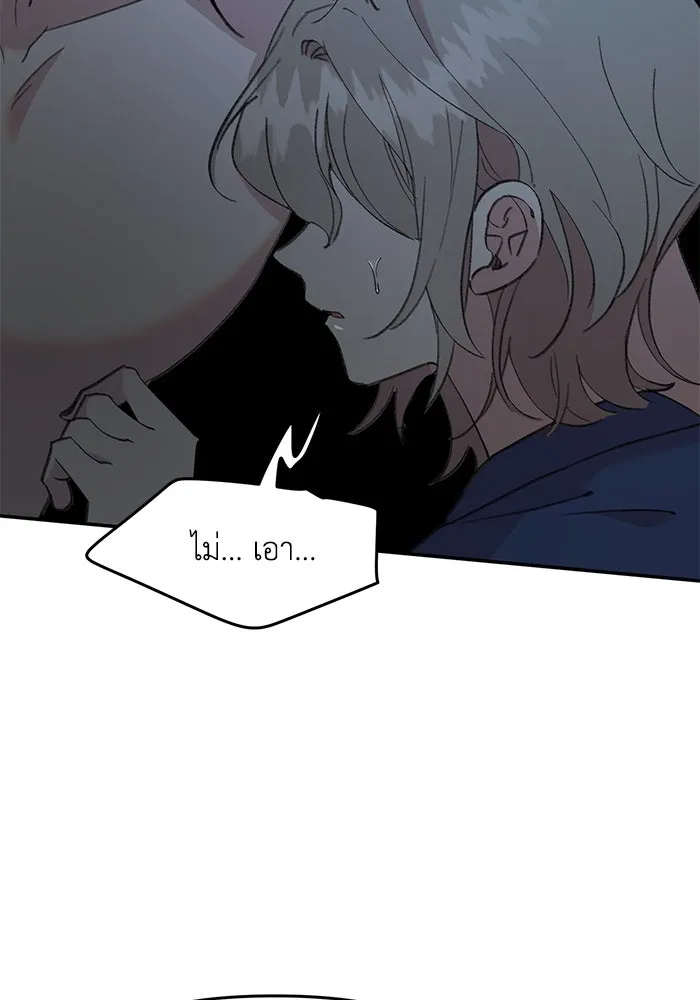 รักน้ำ รักปลา รักเธอนะ ตอนที่ 26 ปลาตัวแรก รูปที่ 35