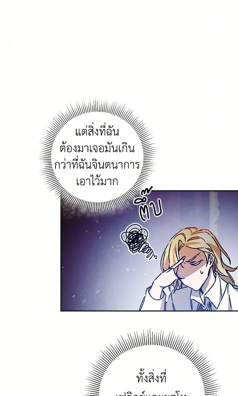 Manga-lc-com อ่านมังงะ อ่านการ์ตูน ออนไลน์ ฟรี I’ve Become the Villainous Empress of a Novel ตอนที่ 1 2 3 4 5 6 7 8 9 10 11 12 13 14 ฟรี ไม่มีโฆษณา Manga-lc - อ่าน มังงะ อ่าน การ์ตูน ออนไลน์ อ่านมังงะ ฟรี