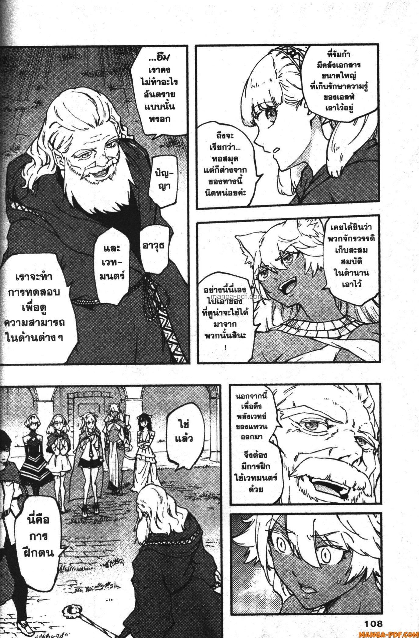 Manga-lc-com อ่านมังงะ อ่านการ์ตูน ออนไลน์ ฟรี Kekkon Yubiwa Monogatari ตอนที่ 1 2 3 4 5 6 7 8 9 10 11 12 13 14 ฟรี ไม่มีโฆษณา Manga-lc - อ่าน มังงะ อ่าน การ์ตูน ออนไลน์ อ่านมังงะ ฟรี