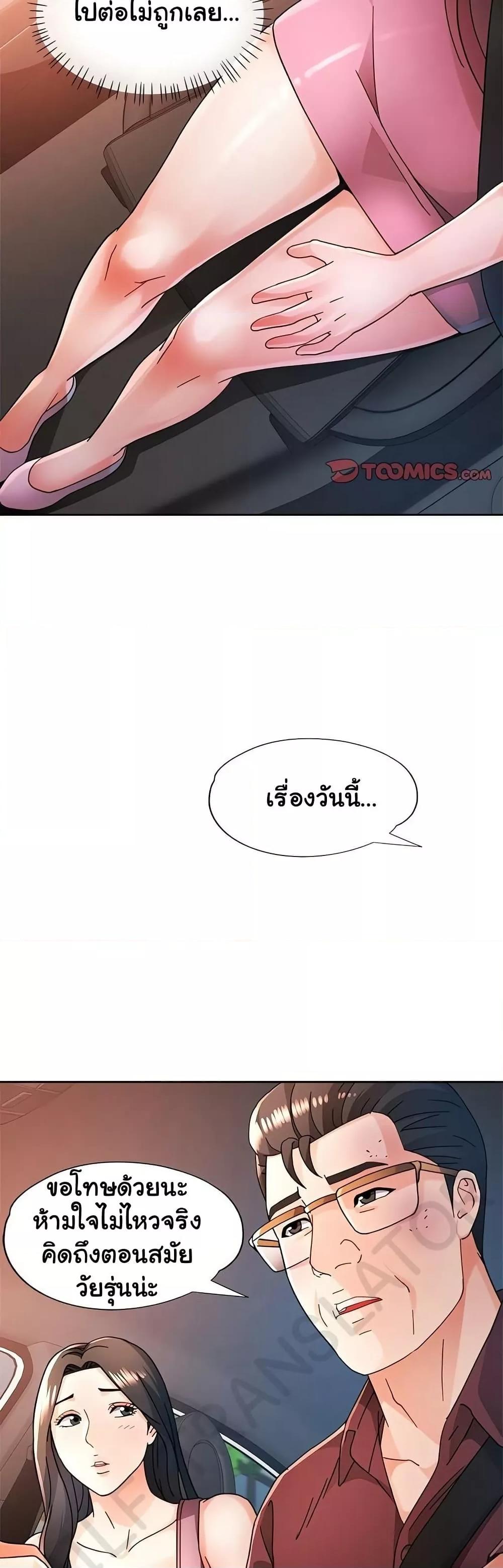 Doujin-Lc- อ่าน โดจิน มังฮวา เกาหลี ญี่ปุ่น จีน แปลไทย Wait, I’m a Married Woman! ตอนที่ 1 2 3 4 5 6 7 8 9 10 11 12 13 14 ฟรี ไม่มีโฆษณา อ่าน โดจิน Manhwa เกาหลี ญี่ปุ่น จีน เรามีครบ คัดมาให้เน้นๆ โดจิน 18+ รับประกันความฟินโดย  Doujin Lc